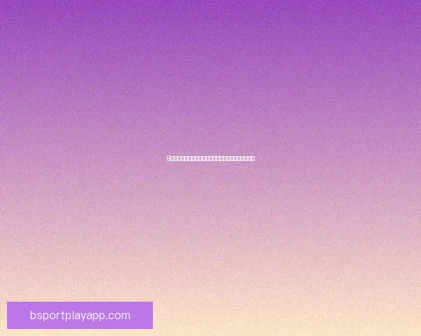 B体育赛事全景解析：精彩对决背后的战略与运动员故事