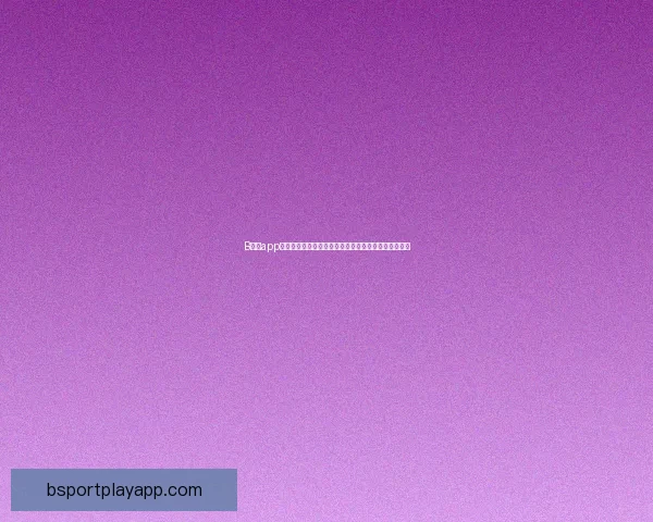 B体育app下载：畅享全球赛事直播与精彩体育内容的一站式平台